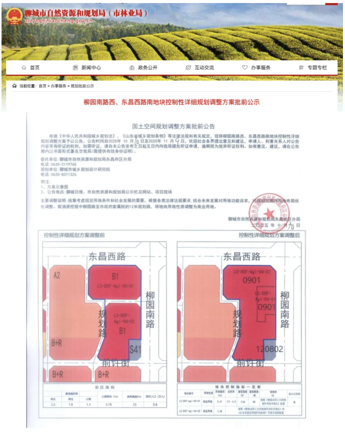 截屏2025-11-07 09.57.02_$1762480638871090620.png 截屏2025-11-07 09.57.02.png